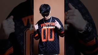 Отправь той самой, что дразнит #музыка #hiphop #rap #music #tiktok #newmusic #applemusic #itunes