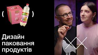 Відомі українські паковання: «Живчик», «Чернігівське», «Галичина» | Звукопис українського дизайну