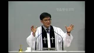 정읍명성교회 20180617 11:00 예수를 깊이 생각하자