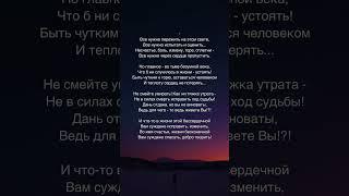 Стихи современных поэтов до глубины души ️ #поэзия #стихи