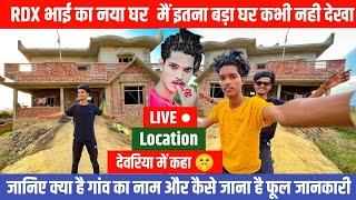 RDX भाई का नया घर || RDX bhai ka new home || Rdx editor new video @rdxlifestyle20 @RdxEditor