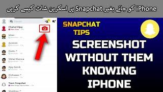 How to Screenshot on Snapchat Without them Knowing iPhone | Snapchat Tips