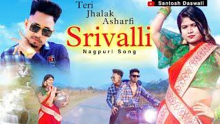 Srivalli / sadri dance video / Santosh Daswali / AnjaliTigga / Vinay Kumar & Prity