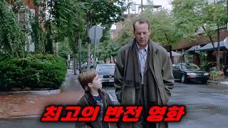 정신과 의사가 환자의 말을 믿어주지 않으면 생기는 일... (영화리뷰/결말포함)(공포영화)