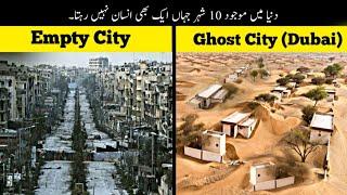 Most Abandoned Cities Where No One Live | Haider Tv