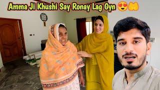 Amma Ji Khushi Say Ronay Lag Gyn | Amma Ji Ki Wish Pori Ho Gye 