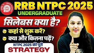 RRB NTPC 2025 | RRB NTPC 2025 Strategy | Syllabus, Study Plan & How to Start | By Namu Ma’am