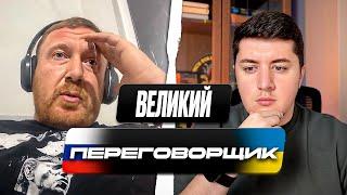 ТРАМП ХОЧЕТ ПЕРЕДАТЬ КРЫМ РОССИИ? | НУЖНО НАКАЗАТЬ ПУТИНА | ЧАТ РУЛЕТКА