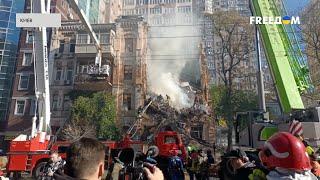 Обстрел Киева: разрушен жилой дом, погиб человек