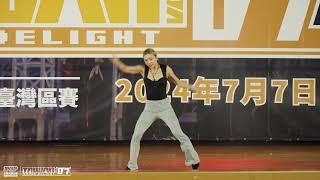 Chrissy 哈妹（Lit n Posh & Marvelous 4／Taiwan）｜240707 Taiwan Dance Delight Vol.7 世界街舞最高峰台灣區賽