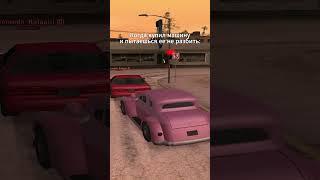 Red-County Project // Когда купил тачку и пытаешься ее не разбить: GTA SAN ANDREAS #gta #samp