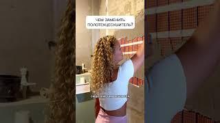 Дизайнер: Виктория Мусина