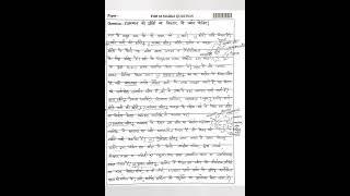 Ras mains answer writing || Answer writing skill #ras #answer_writing