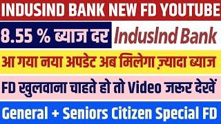 April 2025, Indusind Bank Latest Fixed Deposit Interest Rates || Special Fixed Deposit Interest Rate
