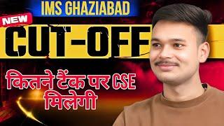 IMS Ghaziabad 2025  Direct Admission, Placement & Real Truth!