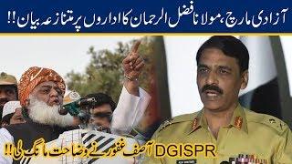 DG ISPR Asif Ghafoor Fiery Reply To Maulana Fazlur Rehman Speech