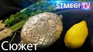 Празднование Суккот в МЕОЦ