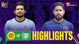 Highlights | Abahani Limited vs Agrani Bank Cricket Club | Match 01 | DPDCL 2025 | T Sports