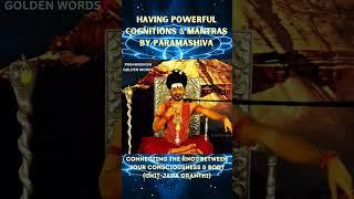 Connecting The Knot Between Your #Consciousness & Body By Paramashiva #Nithyananda #shorts