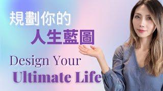 How to Manifest Your Dreams | Follow These Steps to Make Your Dream Comes True | Kaitlyn Kuo, PsyD