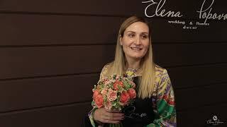 Елена Слатина. Из домохозяйки до заказов в 5000-10000 р за букет