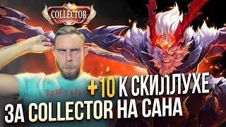 КАК ТИТАМИН НА САНЕ УЧИЛСЯ ИГРАТЬ - Mobile Legends