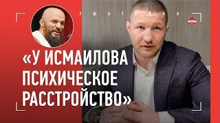 МИНЕЕВ: "Если Владимир Владимирович позвонит - ты и в 57 кг сгонишь" / Исмаилов, Глухов, Кологривый