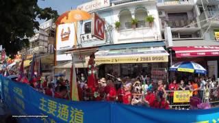 【Hong Kong Day Walk】cheung chau bun festival walk 2016