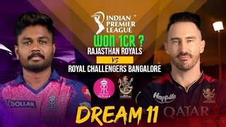 RR vs RCB Dream11 Prediction | RCB vs RR Dream11 Team | Rajashthan vs Bng Qualifier 2 IPL Match 2024