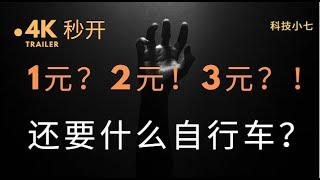 1/2/3元机场大合集测试 平时4k秒开 10w+/20w+ 能解锁的基本上都解锁、有疑问可以问我！