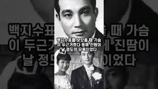 "부산 건달 트위스트 김의 백지수표"