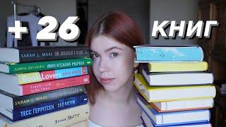 КНИЖКОВІ ПОКУПКИ ЗА 3 МІСЯЦІ: що читатиму найближчим часом?