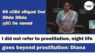 I did not refer to prostitution, night life goes beyond prostitution: Diana