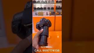 CANON EOS 80D | MUTHUKUMARAN CAMERAS
