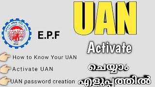 How to activate UAN number malayalam |How to find UAN number| How to create password for UAN number|