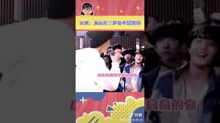 #时代少年团 #刘耀文 #马嘉祺 #文祺 永远差三岁也不是阻碍