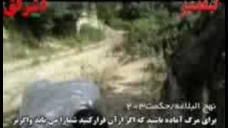 سیاحت غرب قسمت 1