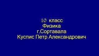 Информатика. 11 класс (профиль) Компьютерные сети