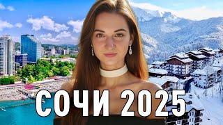 Красная поляна и пляжи Сочи в 2025 году. ШОК цены на еду в столовой - дороже чем в ресторанах. Отель