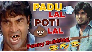 Best Funny Dubbing  Sholay  |  Bahubali | Rk Jani Mixer #comedydubbing #voicedubbing