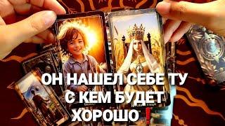 ЧТО ОН ОТ ВАС СКРЫВАЕТ И ЧТО НЕДОГОВАРИВАЕТ ️Таро Расклад #таро #гадание #tarot #тренды