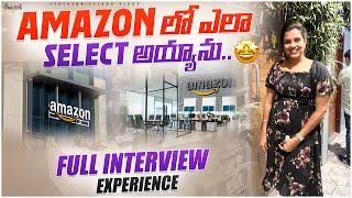 How I cracked Amazon job | my full interview experience in Telugu |#youtube#video#subscribe#views