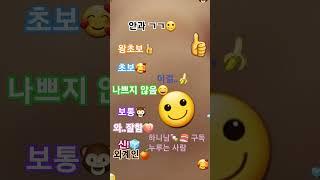나는쭈앙