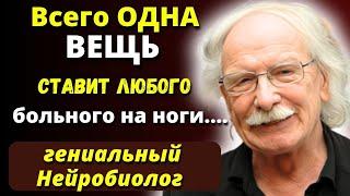 ЕМУ Аплодирует ВЕСЬ МИР. Ученый, открывший человечеству тайну -  Джакомо Ризолатти