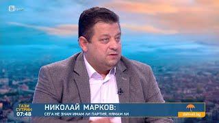 Николай Марков: Защо да се оттеглям, аз съм председател на „Величие“