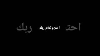 صوت جميع القراء القرآن الكريم