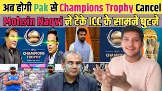 Mohsin Naqvi accepts defeat, ready to accept all ICC conditions | Champions Trophy 2025