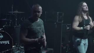 Группа «Артерия» feat Андрей Волков,  «Когда наступает ночь».