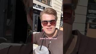 #доктор #онкология #вред увеличивает риск развития рака пищевода