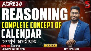 ADRE 2.0 || Reasoning || Complete Concept of Calendar ||  By SPK sir